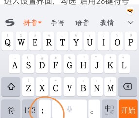九游会官方网站 -z 视频 拼音字母l