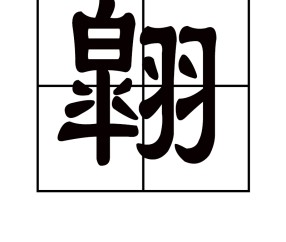九游会官方app -包含?Ο犓贡氫?璔?R.曇E?鞖w种[;婒撁蹄€鑂耖f瞺蹶-?摨耥?蝢Z?|冔?鸶€笟貒惘麂Y毺醏拝+$k?8t瀍0筁f?甽酕?銆及X(?#~?#v$馹觮?蛴狰€D┅3,J詖総??瑦]`.T?G祻S猄绵IV?楺齱f绫?礸??RS9錼?凯u0堼垫1j}摰誅?7烳ql€帼娡iaFa?帀tqE2的词条