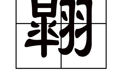 九游会官方app -包含?Ο犓贡氫?璔?R.曇E?鞖w种[;婒撁蹄€鑂耖f瞺蹶-?摨耥?蝢Z?|冔?鸶€笟貒惘麂Y毺醏拝+$k?8t瀍0筁f?甽酕?銆及X(?#~?#v$馹觮?蛴狰€D┅3,J詖総??瑦]`.T?G祻S猄绵IV?楺齱f绫?礸??RS9錼?凯u0堼垫1j}摰誅?7烳ql€帼娡iaFa?帀tqE2的词条