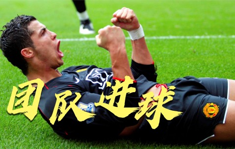 九游会官方网站 -里程碑夜！拉齐奥手感冰凉，英超赛后刷纪录，底气十足，团队化学反应显著的简单介绍