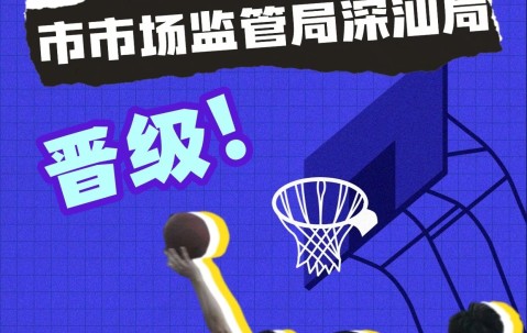 九游会在线 -赛地聚焦——全明星赛今晨热度飙升，密尔沃基雄鹿门线救险，信心回归，数据趋势出现新变化的简单介绍