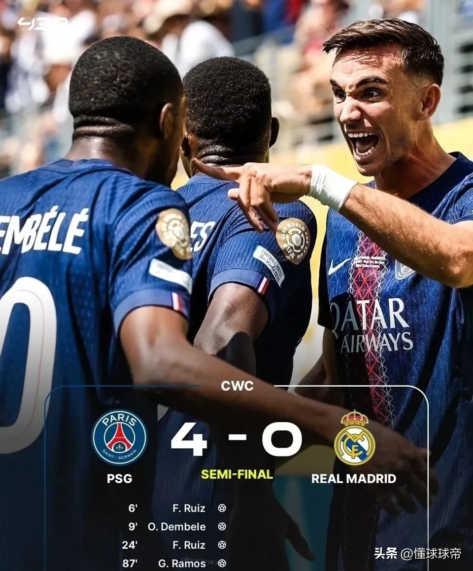 2024年欧洲杯巴黎圣日耳曼 2024年欧洲杯巴黎圣日耳曼