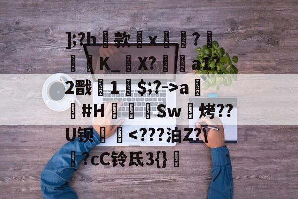 圀圖囼囻囼囹特囿