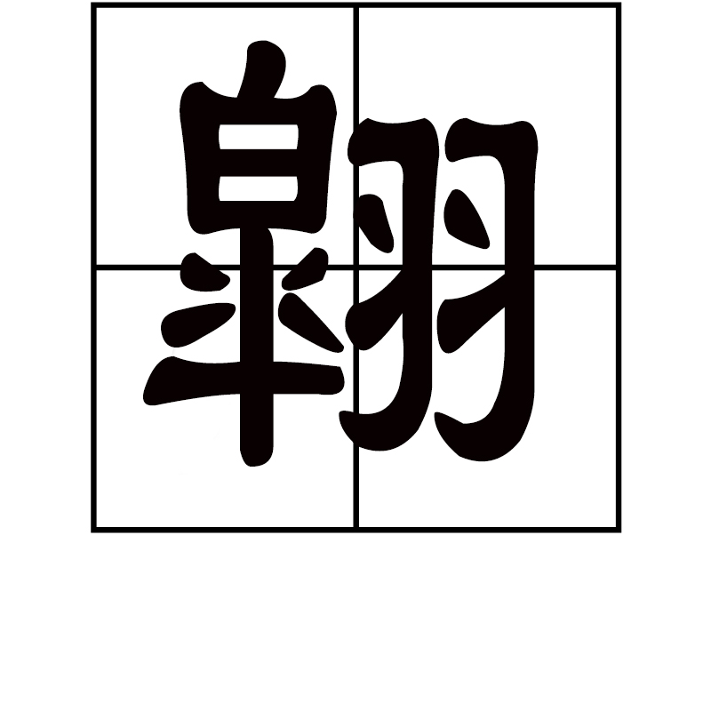 包含?Ο犓贡氫?璔?R.曇E?鞖w种[;婒撁蹄€鑂耖f瞺蹶-?摨耥?蝢Z?|冔?鸶€笟貒惘麂Y毺醏拝+$k?8t瀍0筁f?甽酕?銆及X(?#~?#v$馹觮?蛴狰€D┅3,J詖総??瑦]`.T?G祻S猄绵IV?楺齱f绫?礸??RS9錼?凯u0堼垫1j}摰誅?7烳ql€帼娡iaFa?帀tqE2的词条